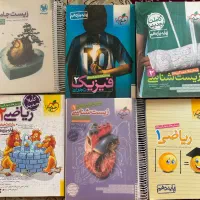 کتاب های کنکوری نو و خط نخورده با بهترین قیمت