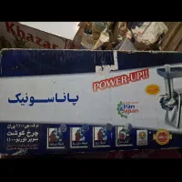 لوازم خانگی
