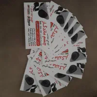 دوربین مداربسته چشم ماندگار|دوربین مداربسته|خوی, |دیوار