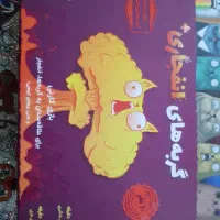 بازی گربه انفجاری(نو)|اسباببازی|تهران, امیریه|دیوار