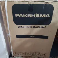 ماشین لباسشویی پاکشوما