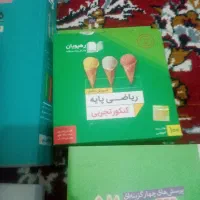 کتاب های کنکور و متوسطه دوم و cd آموزشی ریاضی|کتاب و مجله آموزشی|سبزوار, شرق کال جنوبی (شمس آبادی)|دیوار