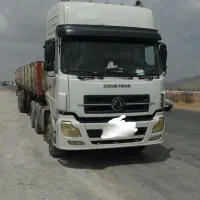 فروش دانگ فنگ جفت مدل ۲۰۰۷فروشی