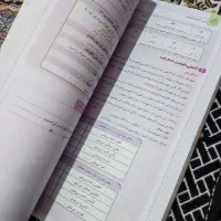 کتاب خیلی سبز|کتاب و مجله آموزشی|ایرانشهر, |دیوار