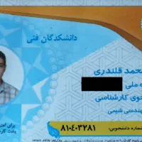 آموزش دروس تخصصی مقاطع متوسطه اول و دوم (+زبان)