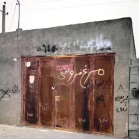 مغازه  چشمه زیارت