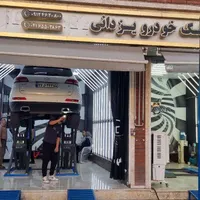 خدمات آموزشی کارشناسی و تشخیص رنگ خودرو|خدمات آموزشی|اندیشه, |دیوار