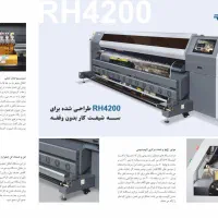 دستگاه چاپ بنر|ماشینآلات صنعتی|تهران, شهرک شریعتی|دیوار