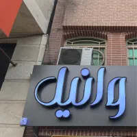 فروش تابلو چلنیوم