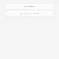 کد 2000000میلیونی کارنت