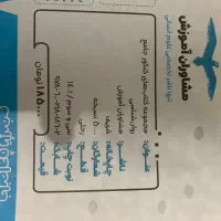 کتاب تست روانشناسی جامع کنکور