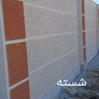 اجرای نما|خدمات پیشه و مهارت|دماوند, گیلاوند|دیوار