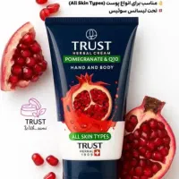 سلامتی پوست