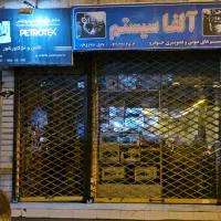 «معاوضه مغازه با خانه ویلایی در رشت»