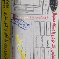 روا سال دوگانه|خودرو سواری و وانت|هریس, |دیوار
