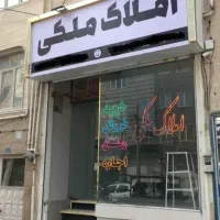 آپارتمان-130متر-سه-خواب-مطهری-نوساز