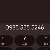 5555246 0935پنج تکرار بیلبوردی رند ایرانسل
