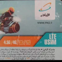 سیم کارت