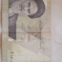 اسکناس های کمیاب