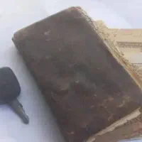 کتاب دعا