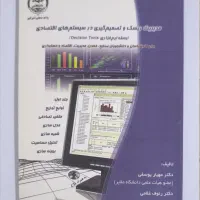 کتاب معامله فارکس ترید بورس تکنیکال اندیکاتور|کتاب و مجله آموزشی|شیراز, شهرک فرهنگیان|دیوار