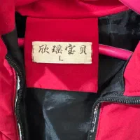 کاپشن زنانه.دخترانه.پسرانه مردانه|لباس|مشهد, تربیت (صدف)|دیوار