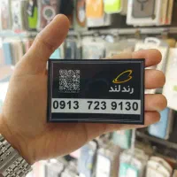 رند خوش گفتار 9130 723 0913