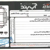 پراید 141|خودرو سواری و وانت|رودسر, |دیوار