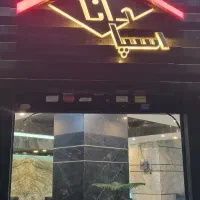 ۱۰۰متر بر ۵.۵