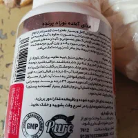 سرلاک