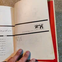 کتاب الیور پسر یتیم|کتاب و مجله ادبی|تهران, سعادت‌آباد|دیوار