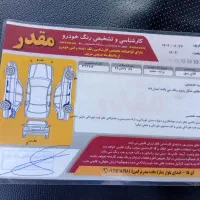پراید ۸۸ در حد بی رنگ|خودرو سواری و وانت|گنبد کاووس, |دیوار