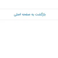 فروش سیم کارت همراه اول دایمی