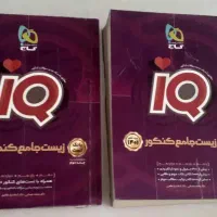 کتاب کنکور تجربی