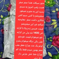 کالسکه|کالسکه و لوازم جانبی|ایرانشهر, |دیوار