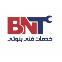 استخدامی