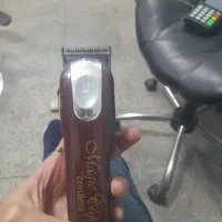 ماشین اصلاح وال