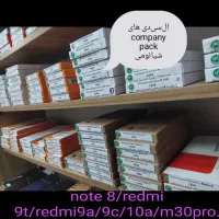 ال‌سی‌دی گوشیت رو تو بیست دقیقه تعویض کن|خدمات رایانه‌ای و موبایل|رشت, لاکانی|دیوار