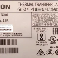 لیبل زن بیکسولون slp-tx403|پرینتر، اسکنر، کپی، فکس|قم, قم نو|دیوار