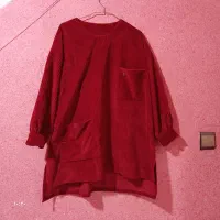 شومیزمخمل|لباس|قم, باغ کرباسی|دیوار