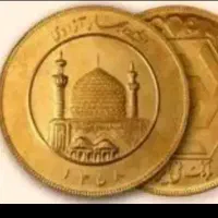 ربع سکه بازاری