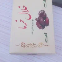 چیپس و خلال خرما