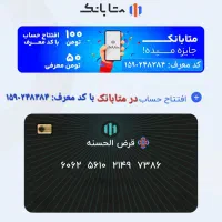 ۲۵۰ تومن از آبان تتر بگیر. کدشارژ ازمن بگیر|کارت هدیه و تخفیف|بیرانوند, |دیوار