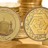 ربع سکه عادی