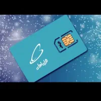 سیمکارت همراه اول