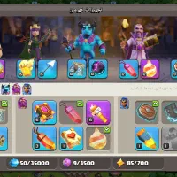 اکانت کلش|کنسول، بازی ویدئویی و آنلاین|هشتگرد, شهرک راه آهن|دیوار