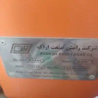 بیلر|خودرو سنگین|سرعین, |دیوار