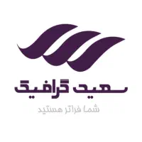 طراحی و چاپ کارت ویزیت تراکت فاکتور کاتالوگ بنر