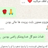 پرینت  جزوات دانشجویی با نازل ترین قیمت|خدمات رایانهای و موبایل|همدان, |دیوار