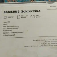 تبلت سامسونگ